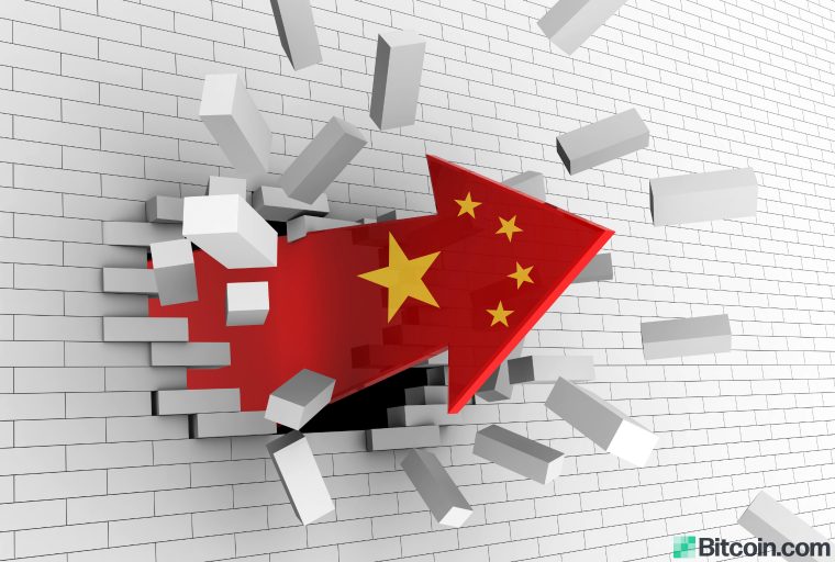  33,000 compañías en China afirman usar tecnología Blockchain 