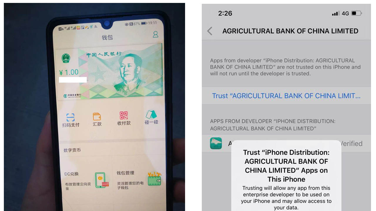  Yuan digital para impulsar el reinado económico de China - McDonald's, Starbucks, prueba de metro Criptomoneda de PBoC "ancho =" 1280 " height = "720" srcset = "https://blackswanfinances.com/wp-content/uploads/2020/04/leaked.jpg 1280w, https://news.bitcoin.com/wp-content/uploads/2020 /04/leaked-300x169.jpg 300w, https://news.bitcoin.com/wp-content/uploads/2020/04/leaked-1024x576.jpg 1024w, https://news.bitcoin.com/wp-content /uploads/2020/04/leaked-768x432.jpg 768w, https://news.bitcoin.com/wp-content/uploads/2020/04/leaked-696x392.jpg 696w, https://news.bitcoin.com /wp-content/uploads/2020/04/leaked-1068x601.jpg 1068w, https://news.bitcoin.com/wp-content/uploads/2020/04/leaked-747x420.jpg 747w "tamaños =" (máx. -ancho: 1280px) 100vw, 1280px 