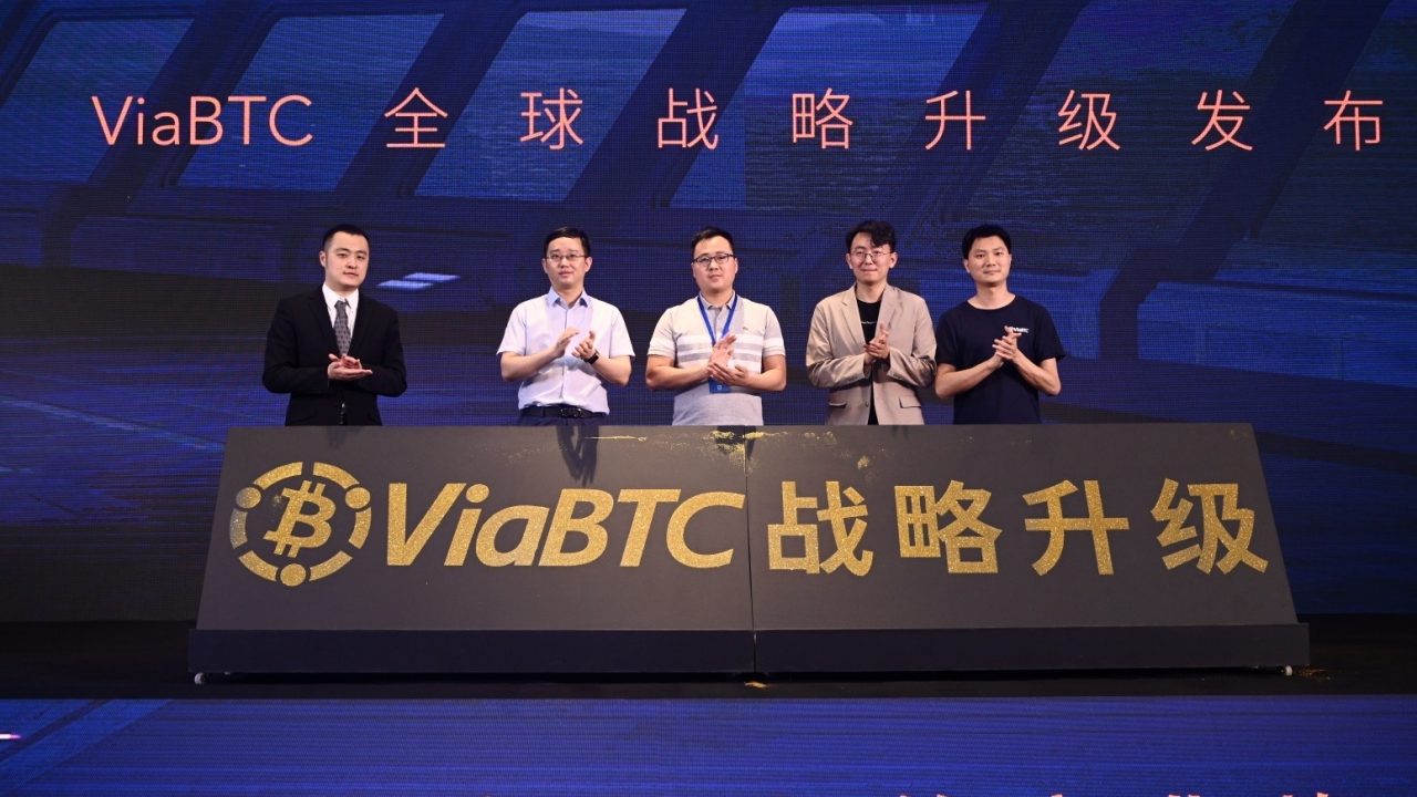  ViaBTC Group anuncia actualización estratégica para avanzar en la innovación y mejorar la experiencia del cliente 