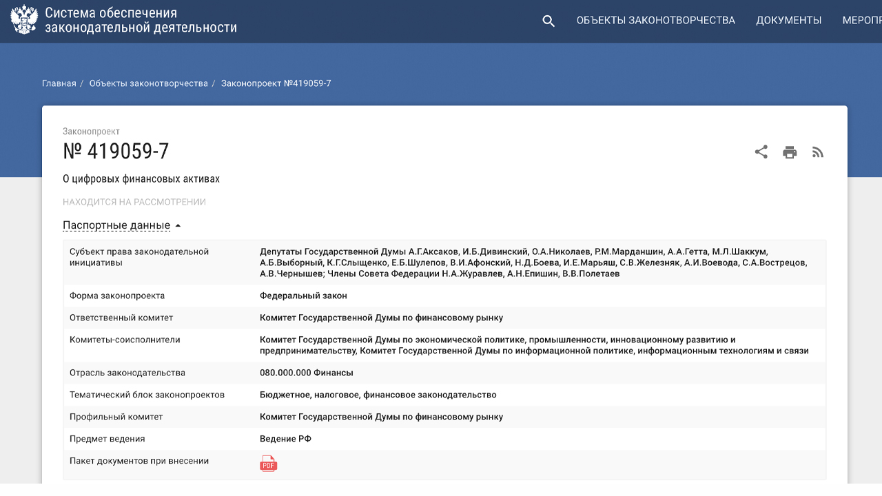 Despite Russia's Confusing Crypto Laws, P2P Bitcoin Trade Volumes Soar A pesar de las confusas leyes de cripto de Rusia, volumen de comercio de Bitcoin P2P Soar